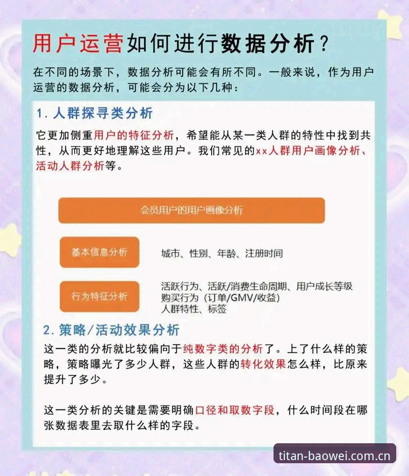 宝威体育用户反馈2026最新版本详解