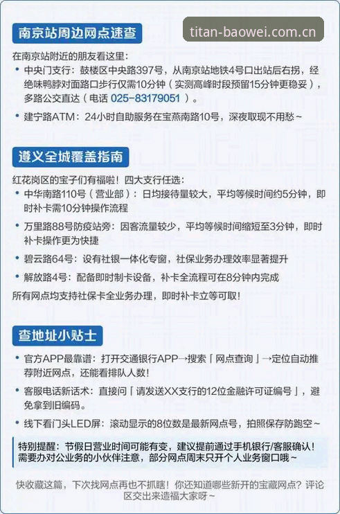 宝威体育2026安卓版：3大升级亮点与4步更新指南