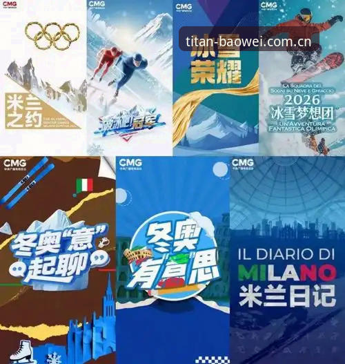宝威体育官网2026品牌通道启用 v2.0.3版本最新宝威APP下载更新入口最新动态