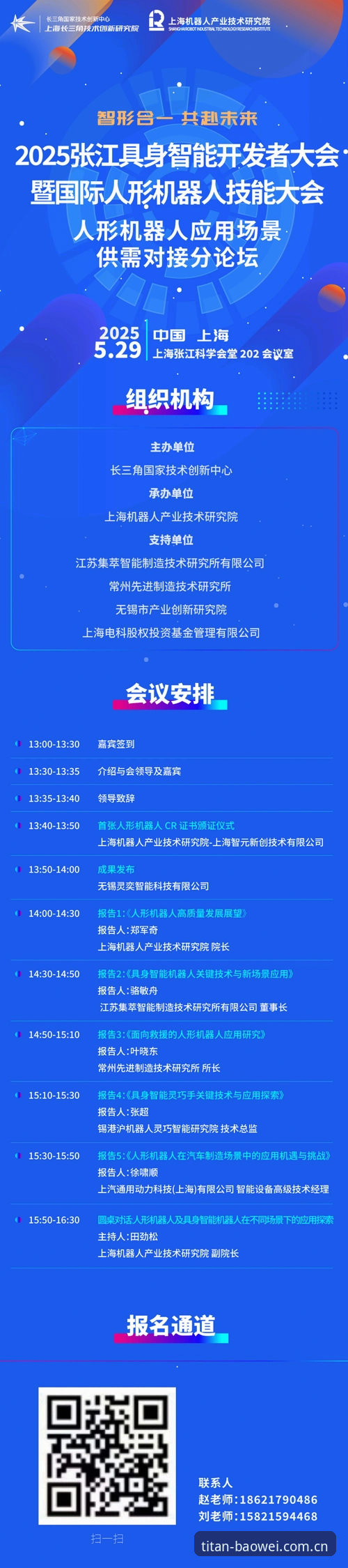 为什么说宝威APP下载更新入口是2026赛事数据升级的必备通道？