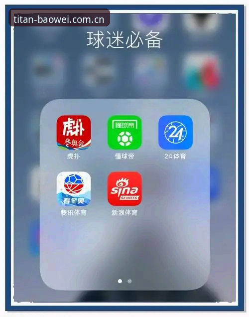 揭秘宝威体育APP最新版：旧版登录失败背后的真相与升级全攻略